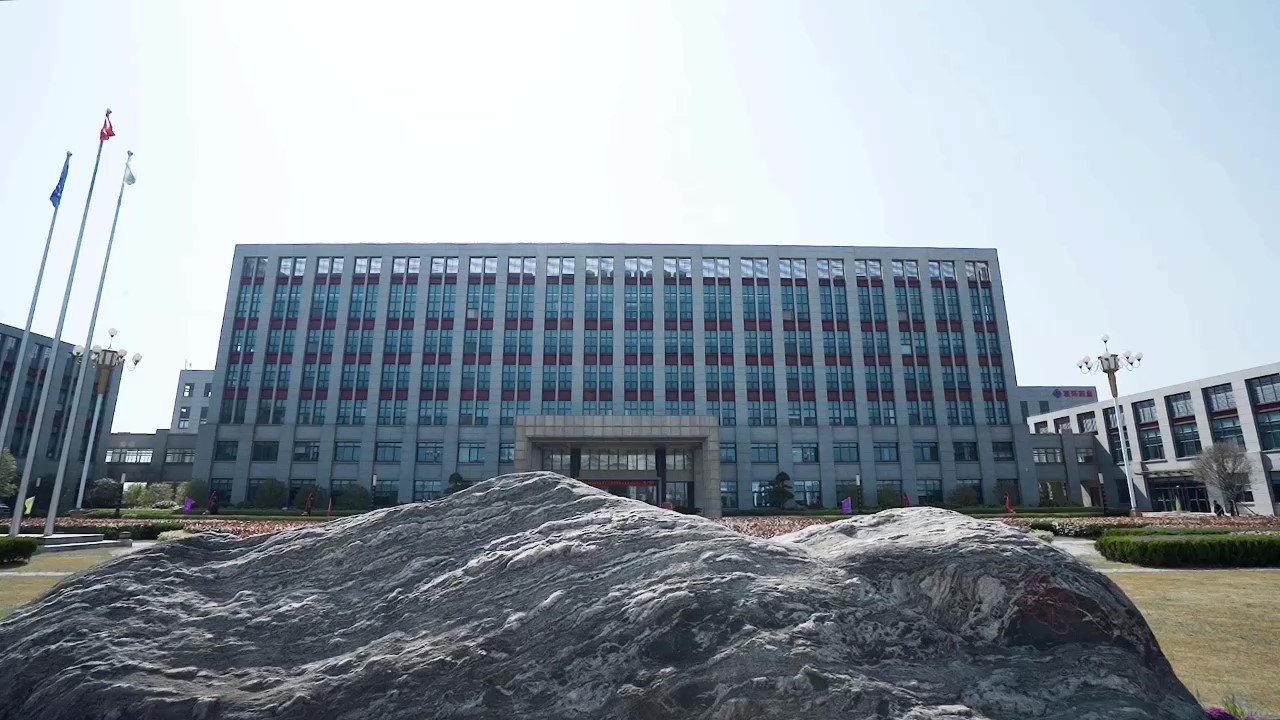 乐鱼高质量发展大会