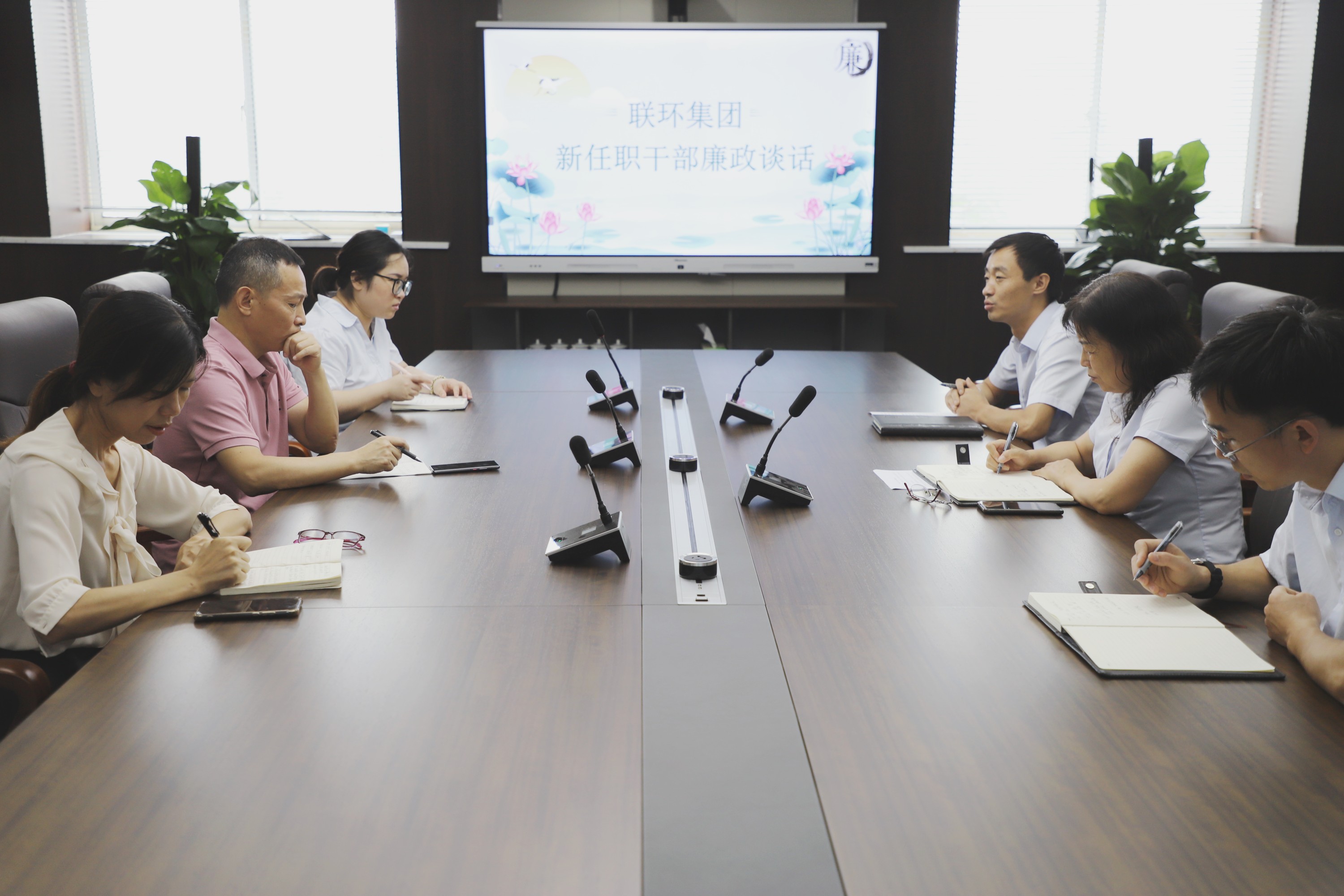 乐鱼集团开展新任职干部廉政谈话