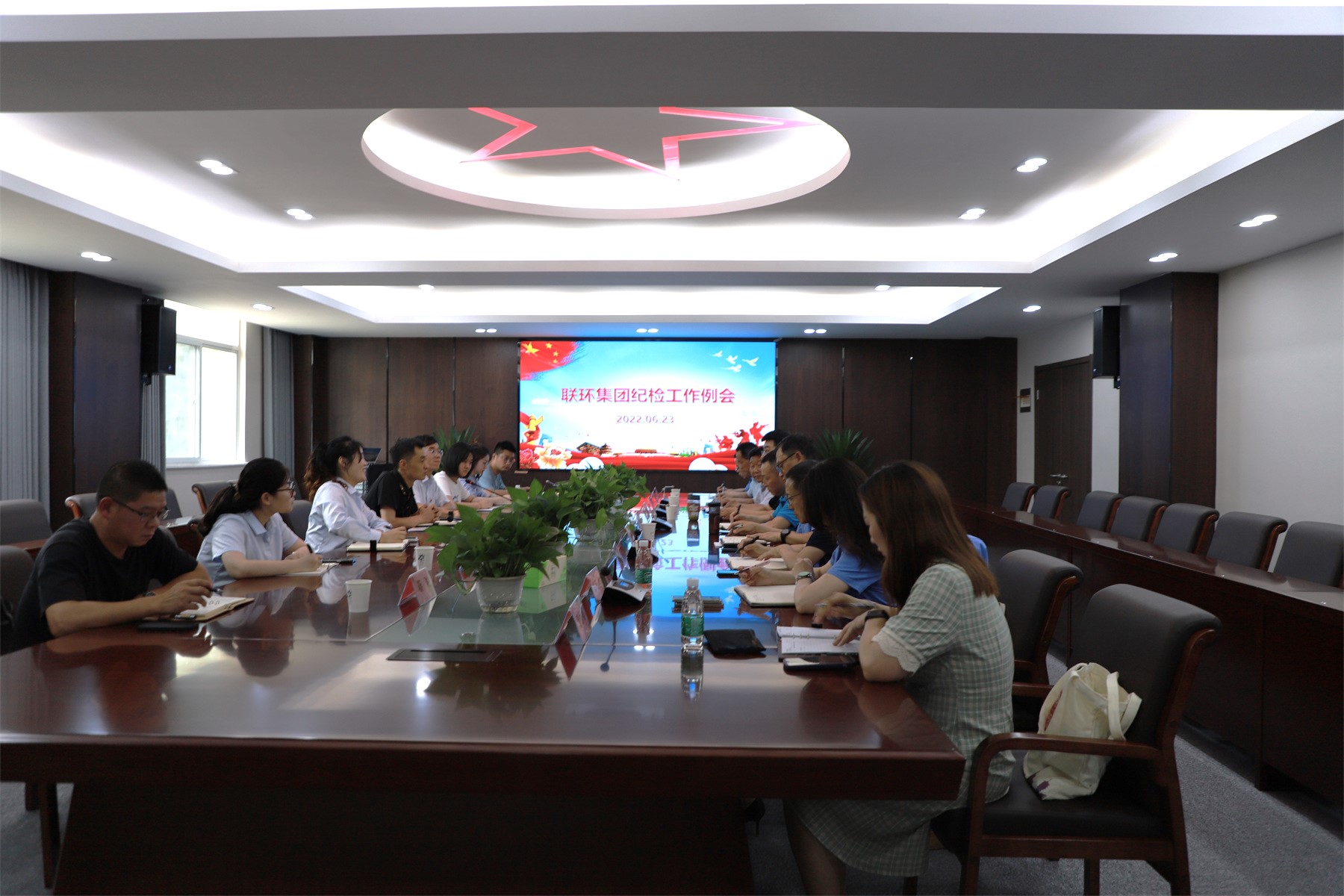 乐鱼集团召开纪检工作例会